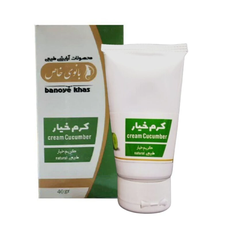 کرم خیار بانوی خاص (آبرسان و ....)