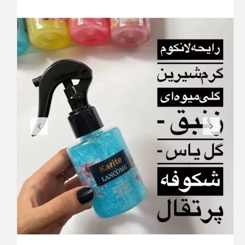 عطر مو شاین دار