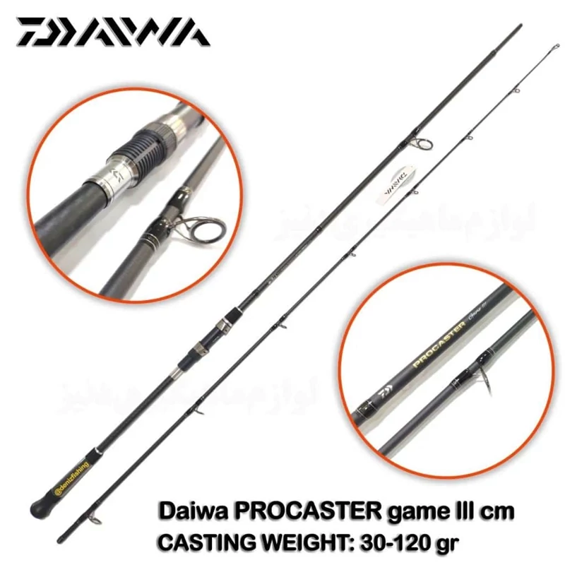 چوب ماهیگیری دایوا پروکستر گیم 3 270