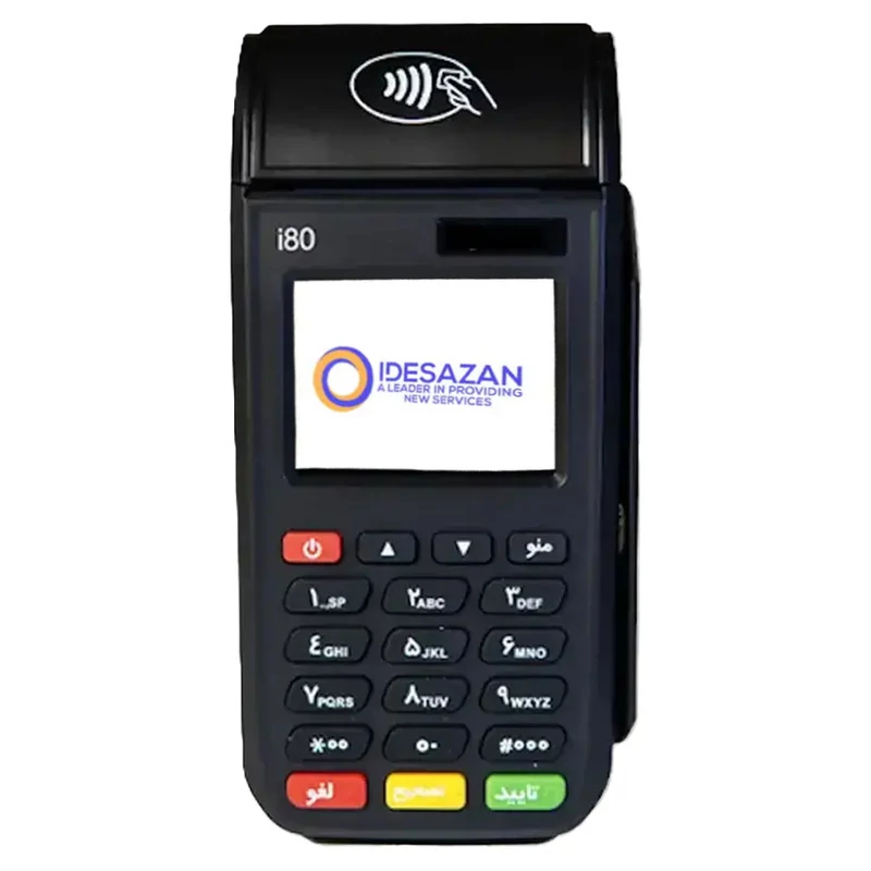 کارتخون سیار GPRS Wifi مدل i80