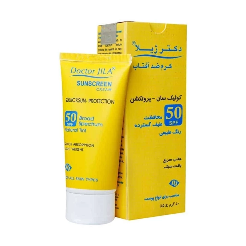 کرم ضد آفتاب دکتر ژیلا مدل کوئیک سان-پروتکشن حجم 50 میلی لیتر