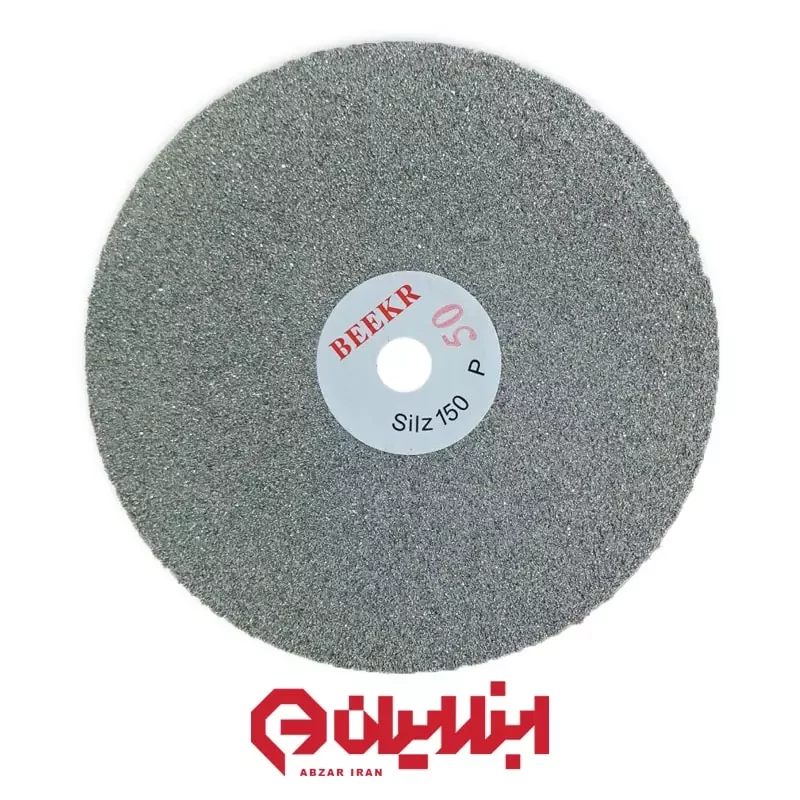 سگمنت200 BEEKR P80
