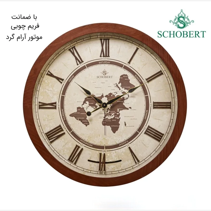 ساعت دیواری شوبرت مدل 6180 زانیار