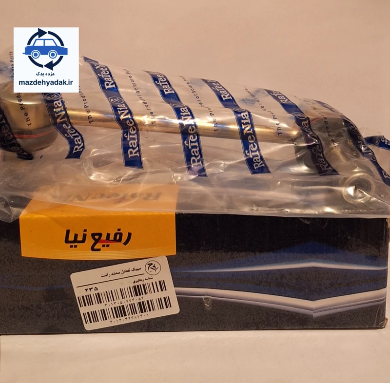 میل(تعادل)موجگیر راست (سمند)