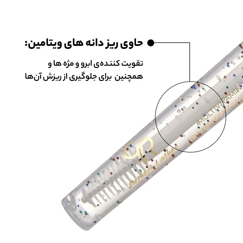 ژل مژه پرفکت گلدن رز