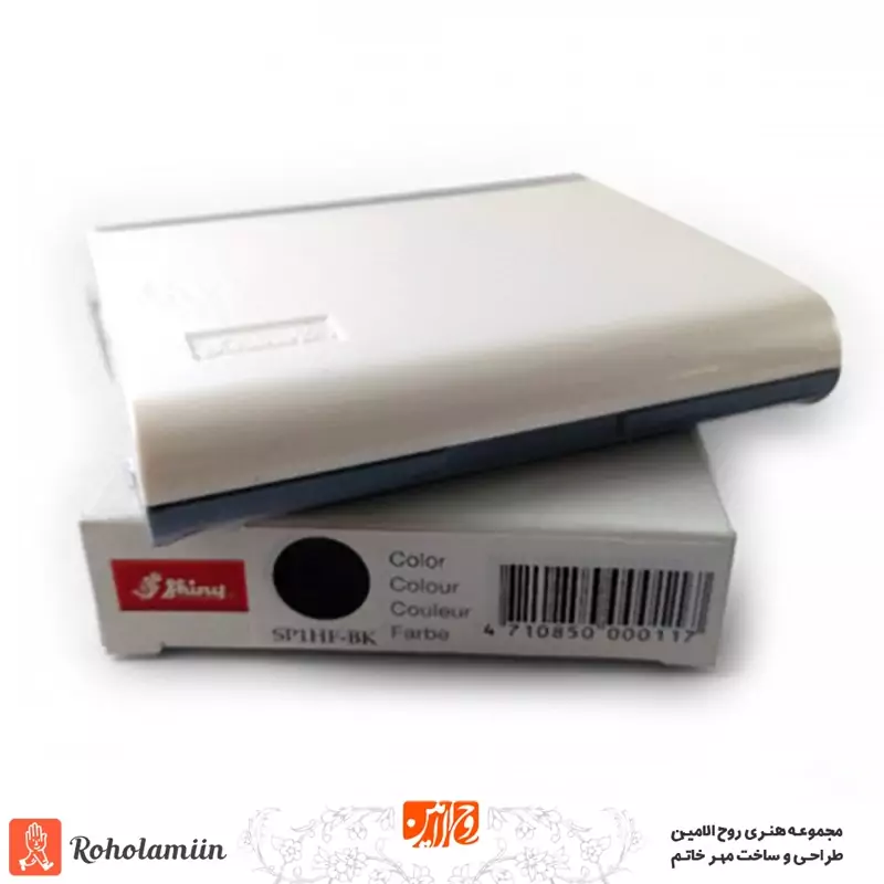 استامپ شاینی (Shiny) ساخت تایوان مخصوص مهرهای فلزی