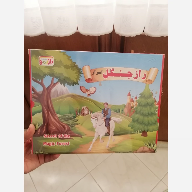 بازی فکری راز جنگل/