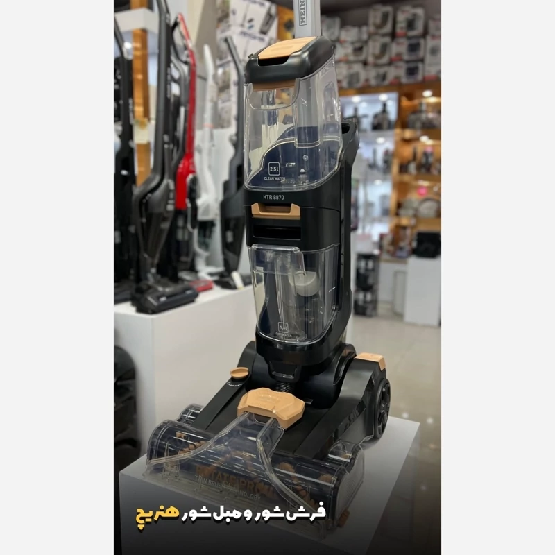 فرش شور هنریچ Heinrichs آلمان