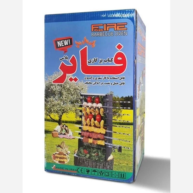 کباب پز بدون دود فایر پلاس 8 سیخه