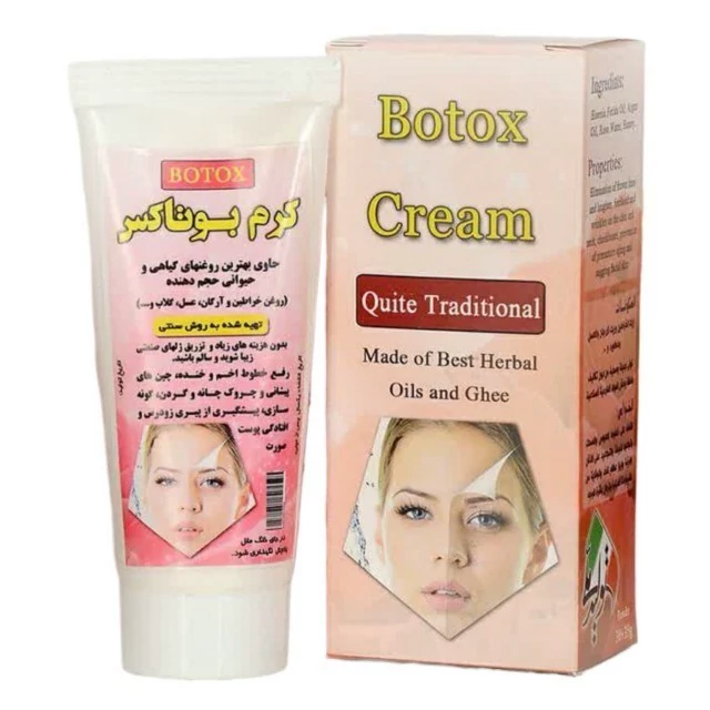 کرم بوتاکس اعلاء نیکا (45 گرم)/حاوی ورق نقره و کلاژن حلزون)