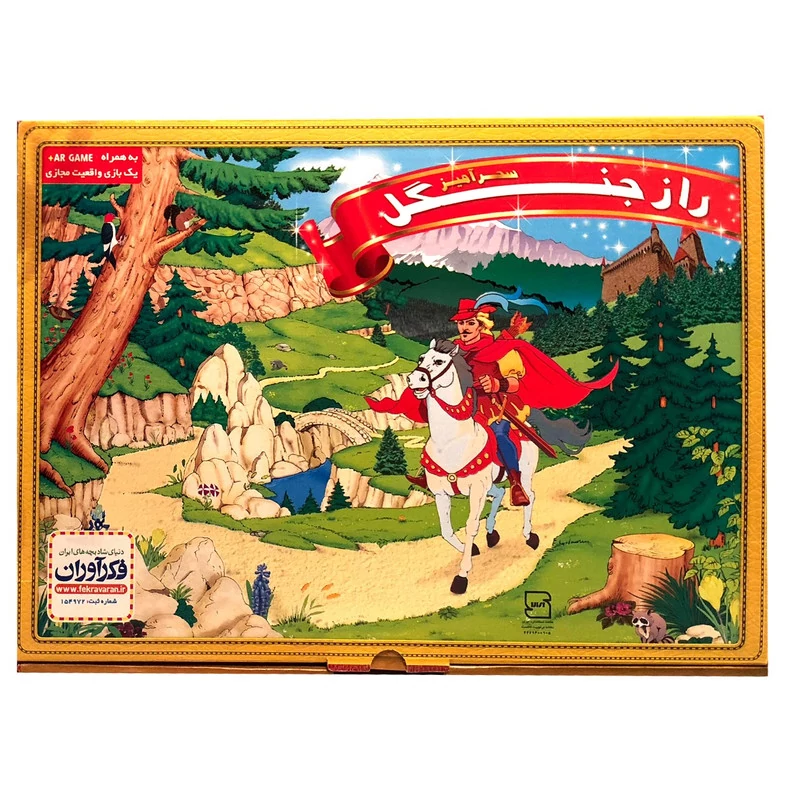 بازی فکری فکرآوران مدل راز جنگل JYV