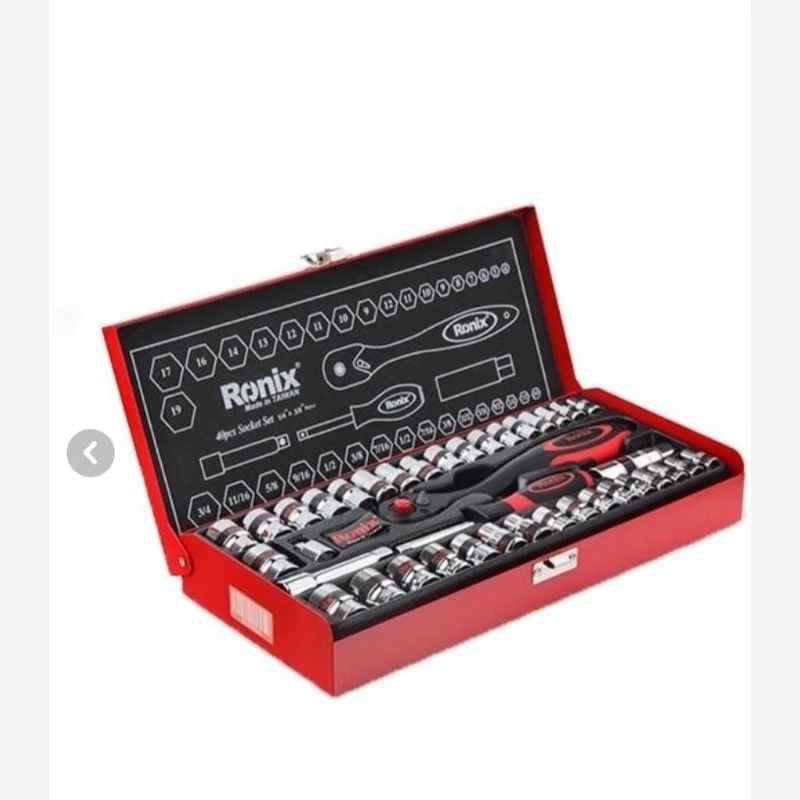 جعبه بکس 40 پارچه تایوان RH-2640 جعبه بکس 40 پارچه رونیکس