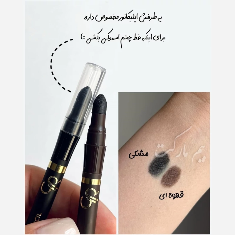 مداد چشم اسموکی افکت گلدن رز اورجینال ترکیه ماندگاری بالا نمای دودی