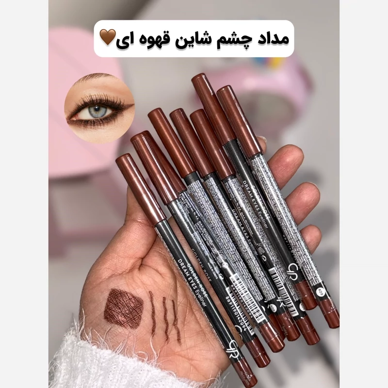 مداد چشم گلدن رز مدل Dream شماره 402