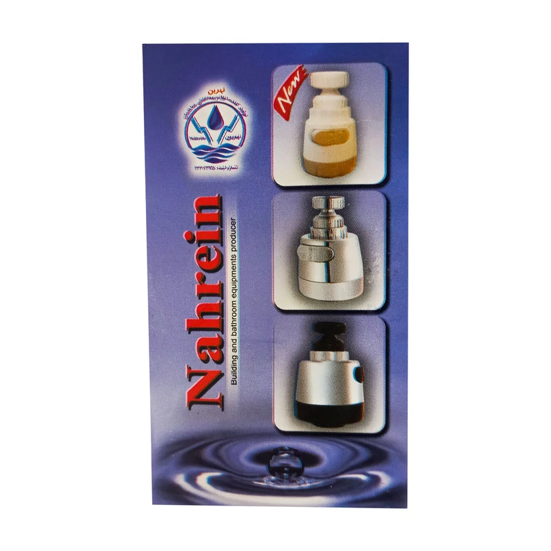 فشار شکن آب نهرین مدل L20 (پس کرایه)