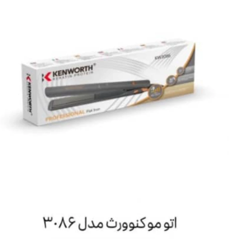 اتو مو حرفه ای کنورث اورجینال مدل KENWORTH KW-3086