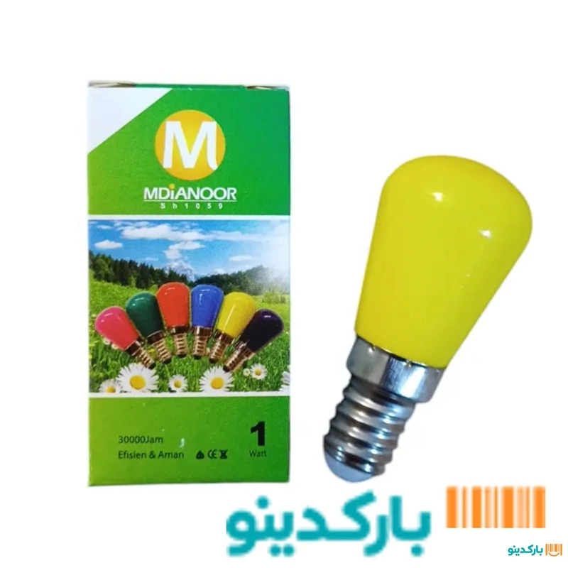 پروژکتور خورشیدی (سولار)20وات