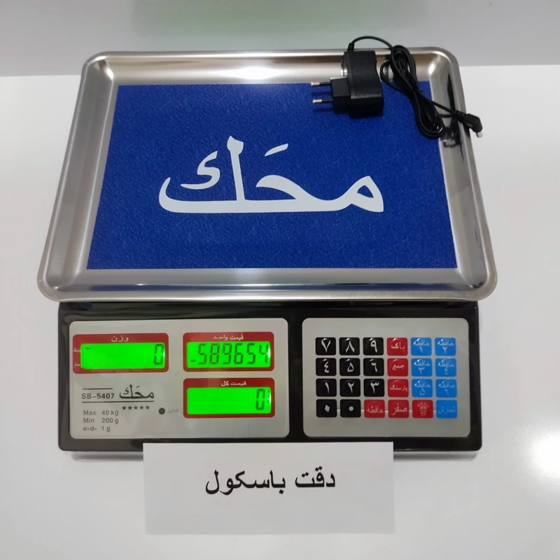  ترازو محک مدل SB-5407