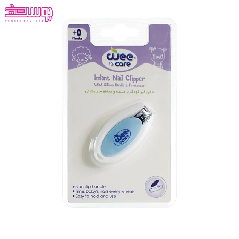 ناخن گیر کودک وی کر مدل محافظ دار با دسته سیلیکونی (Wee Care-A816)