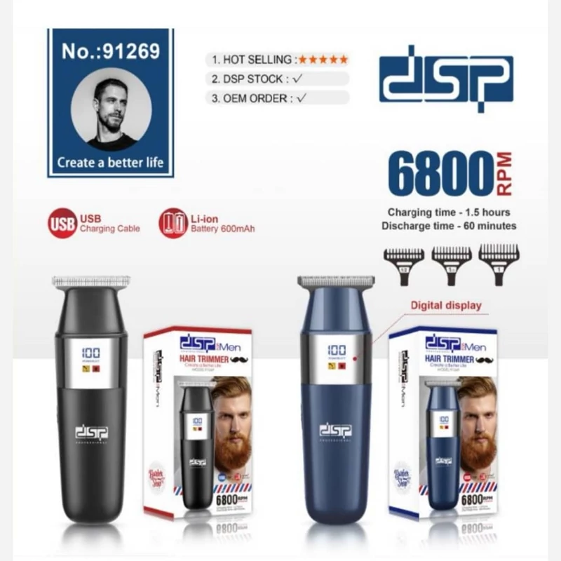 خط زن شارژی DSP صفر زن دی اس پی مدل 91269