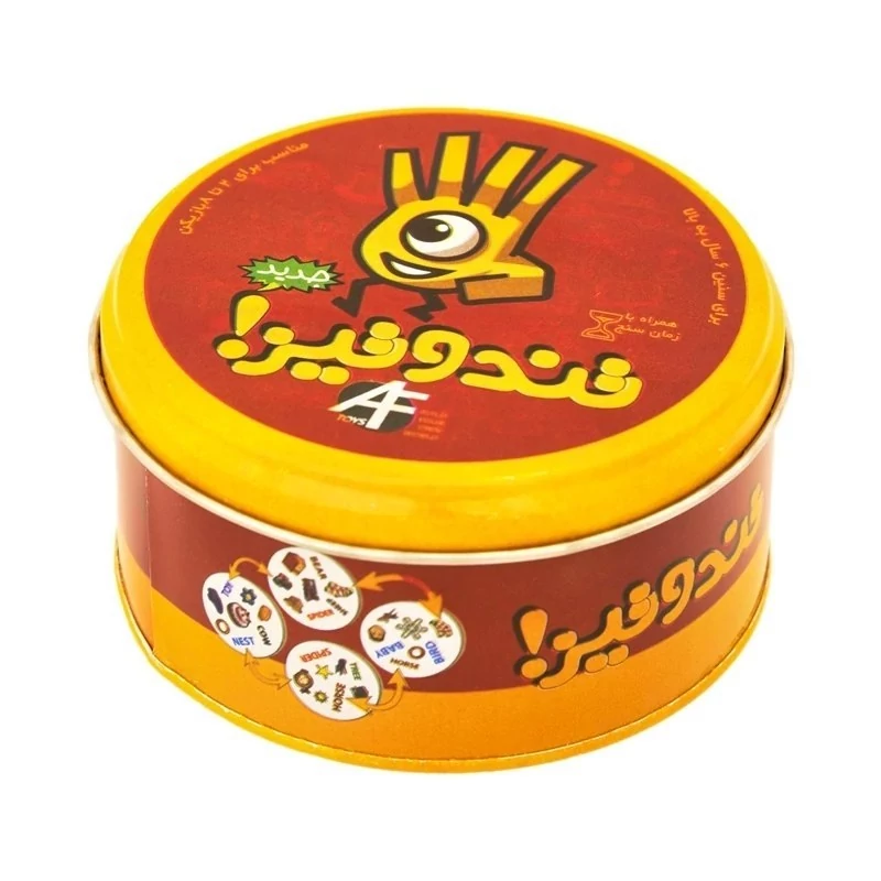 بازی فکری تند و تیز قوطی فلزی آرمان فردا
