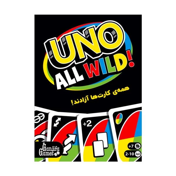 بازی فکری بردیا مدل اونو طرح ALLWILD