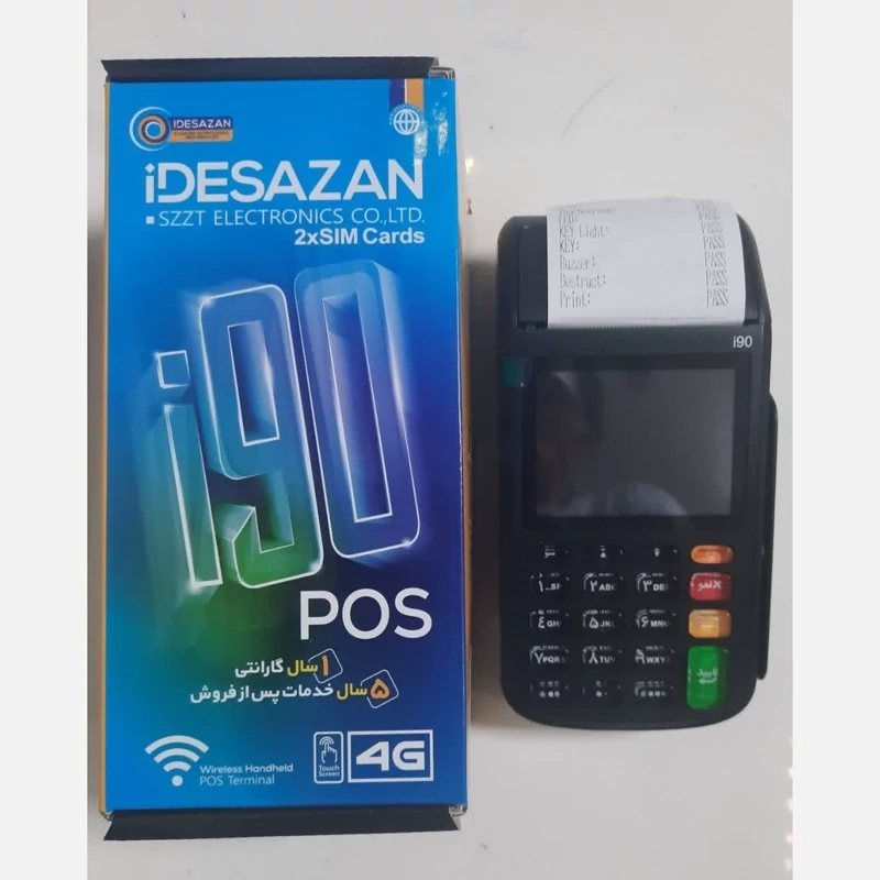 کارتخوان سیار i90 پوز فروشگاهی (فعالسازی رایگان)