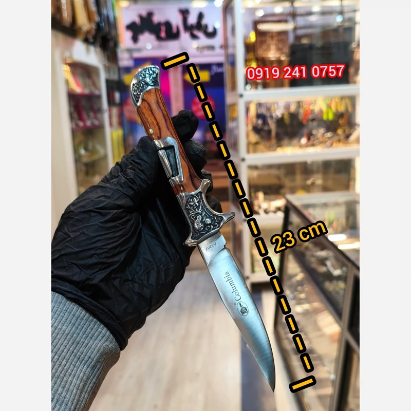 چاقو جیبی کلمبیا کد 3207