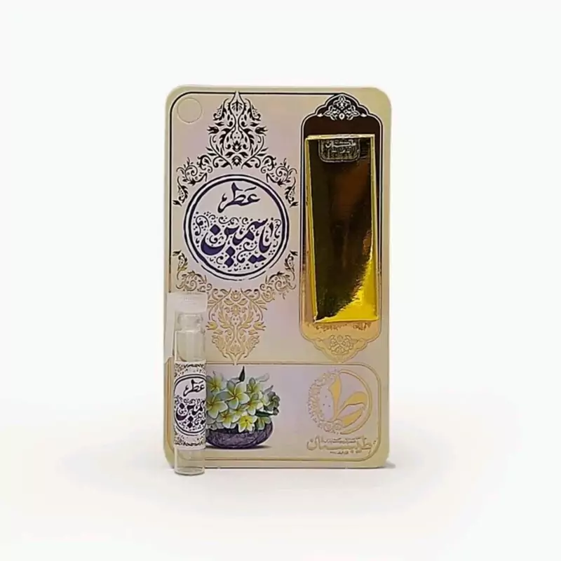 عطر گیاهی یاسمین (25میلیگرم)