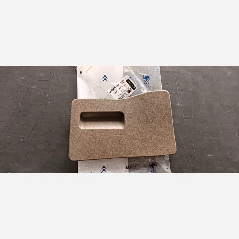 سوکت رله دوبل پژو 405 *شرکتی* MCS