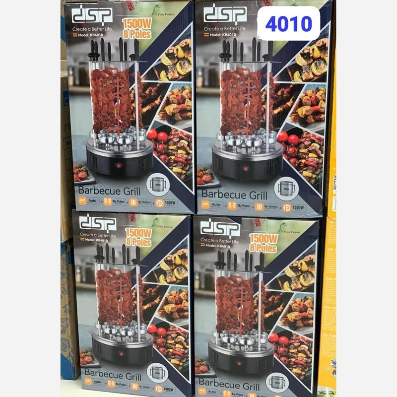 کباب زن دی اس پی مدل 4010