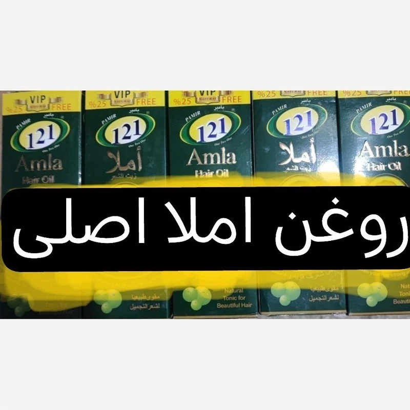 روغن تقویت مو املا هندی روغن آمله200میل