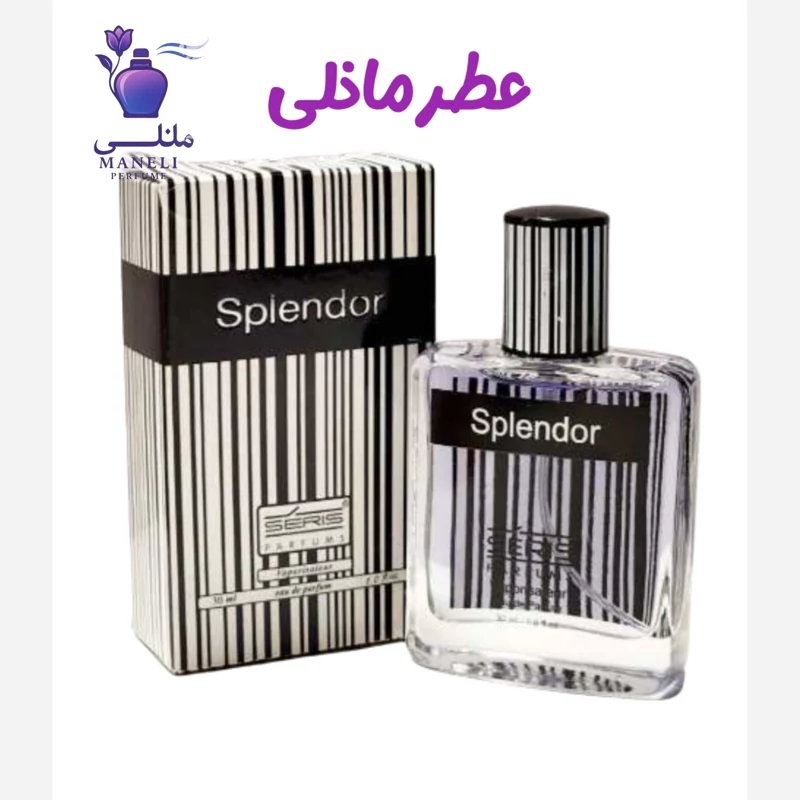 عطر ادکلن جیبی اسپلندور از برند سریس (seris Splendor) اورجینال حجم 15 میل