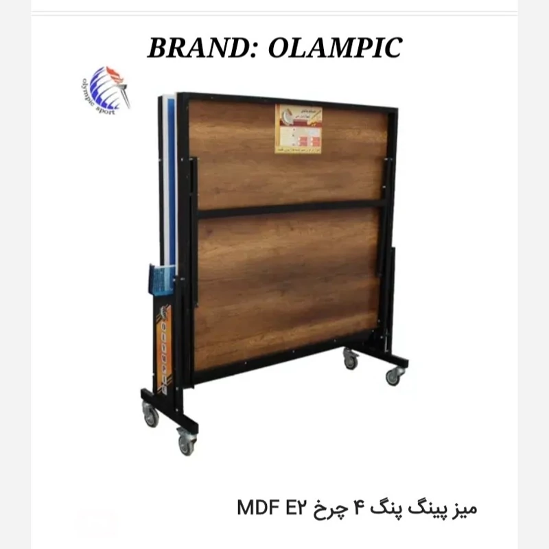 میز پینگ پونگ 4چرخ ام دی اف تاشو مدل المپیکE2