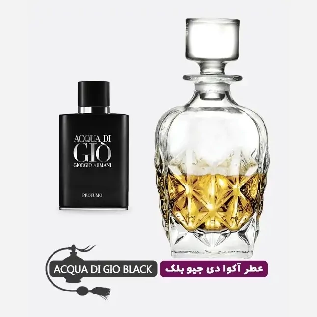 عطر گرمی جیو بلک از برند جورجیو آرمانی