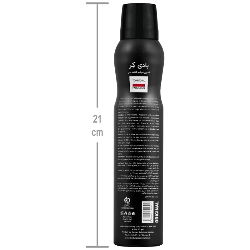 اسپری خوشبوکننده بدن مردانه بادی کر مدل TOM FORD – حجم 200 میل 90975