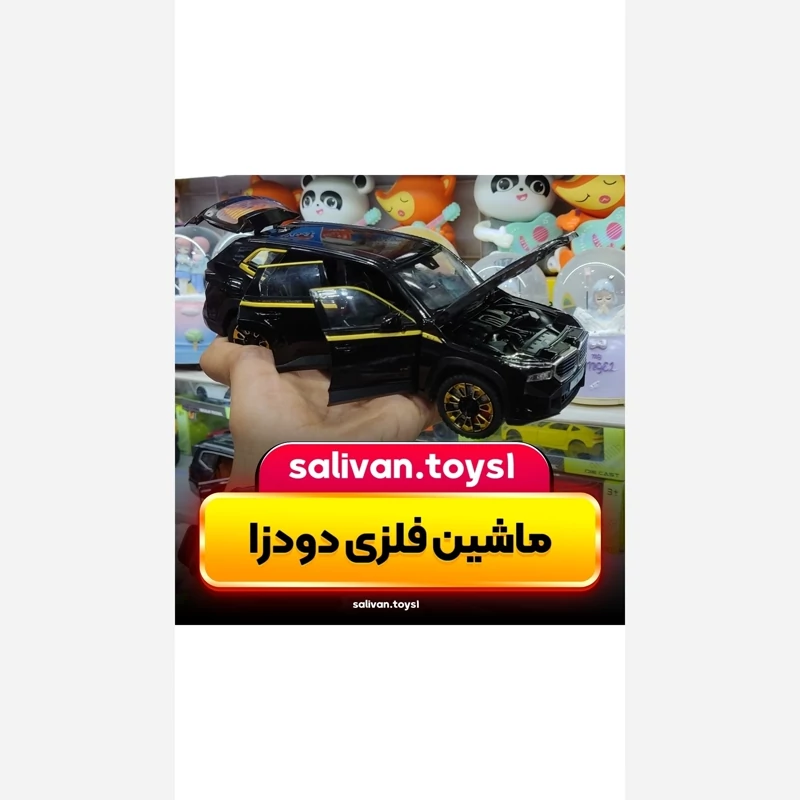 ماشین فلزی مدلBMW شاسی