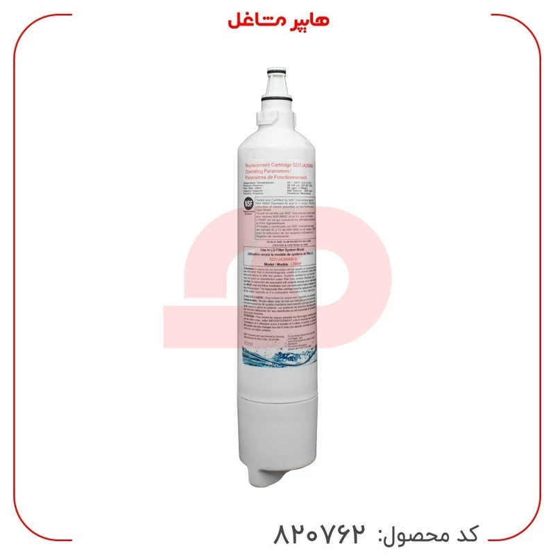 فیلتر یخچال ساید بای ساید ال جی LT600P