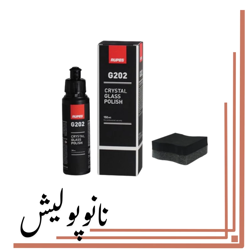 پولیش شیشه قوی روپز مدل CCG202.9