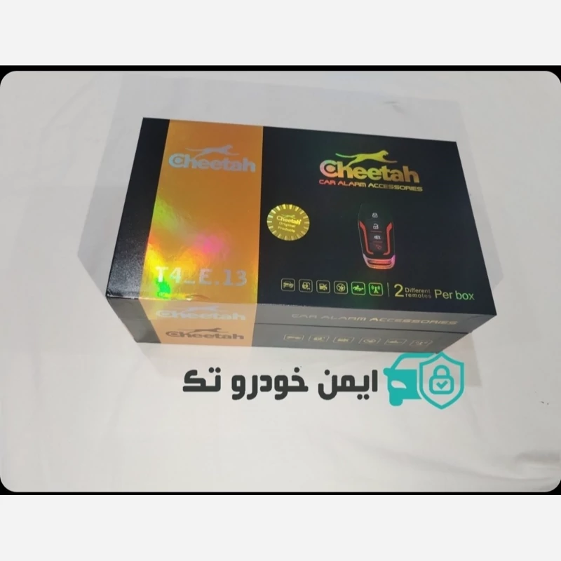 دزدگیر خودرو چیتا آماده نصب