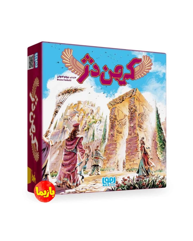 بازی فکری و رومیزی ایرانی دژ