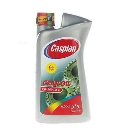 روغن گیربکس خودرو کاسپین مدل EP-140 GL4 حجم 950 میلی لیترمدل 1