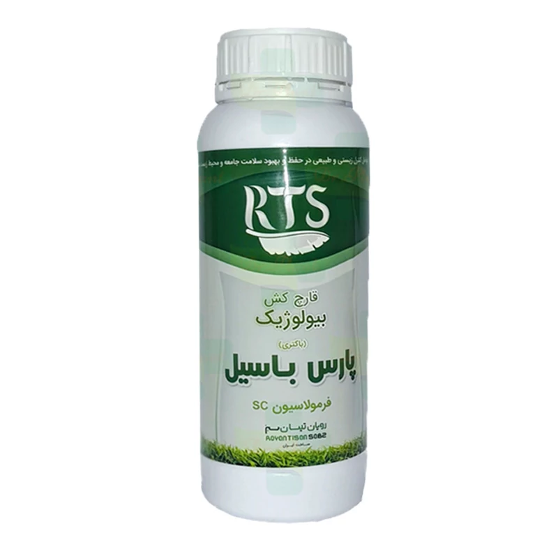 قارچ کش بیولوژیک پارس باسیل 1 لیتری