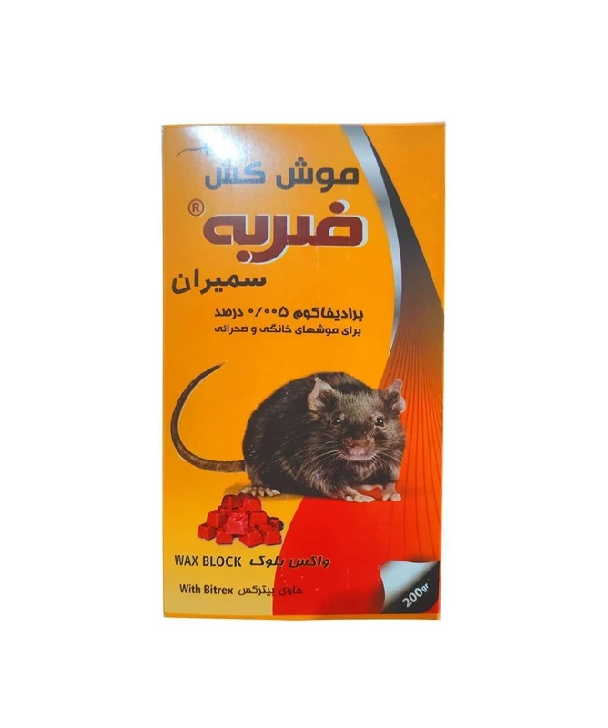 حشره کش چند منظوره ضربه سمیران 250 سی سی