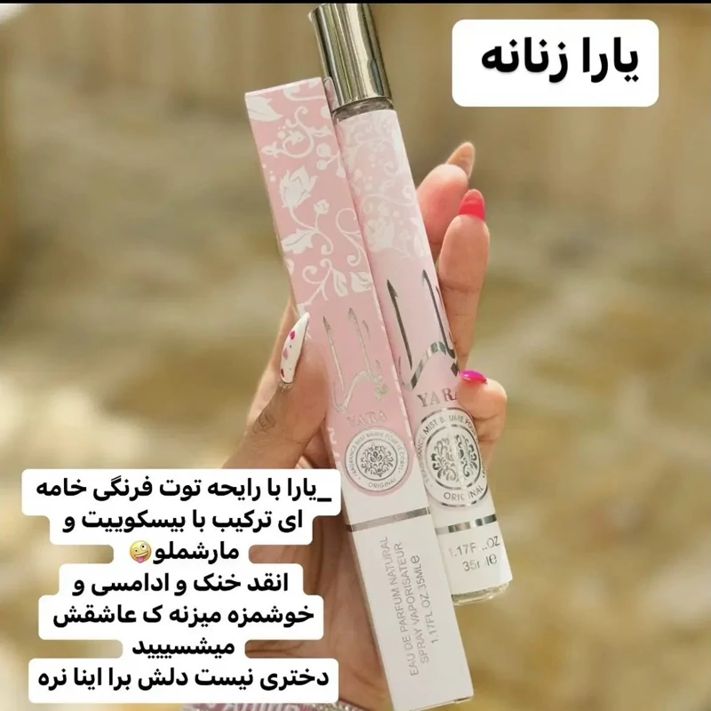 عطر قلمی اماراتی اصلی 35 میل