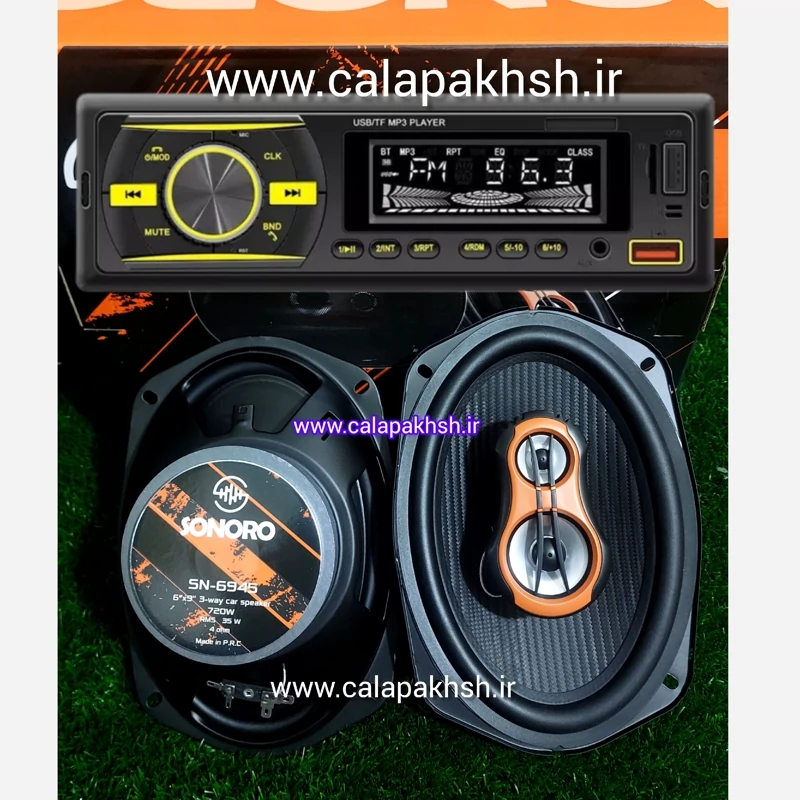 باند ماشین بیضی سونورو مدل SN 6945 720W جفت