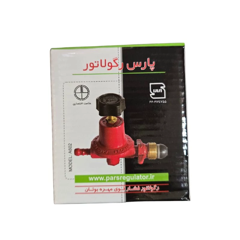 رگلاتورفشارقوی مهره بوتان (پارس) استاندارد