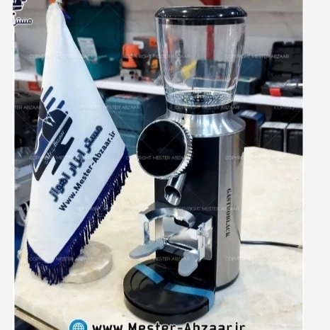 آسیاب قهوه گاستروبلک مدل GASTROBLACK Germany GBGR2025
