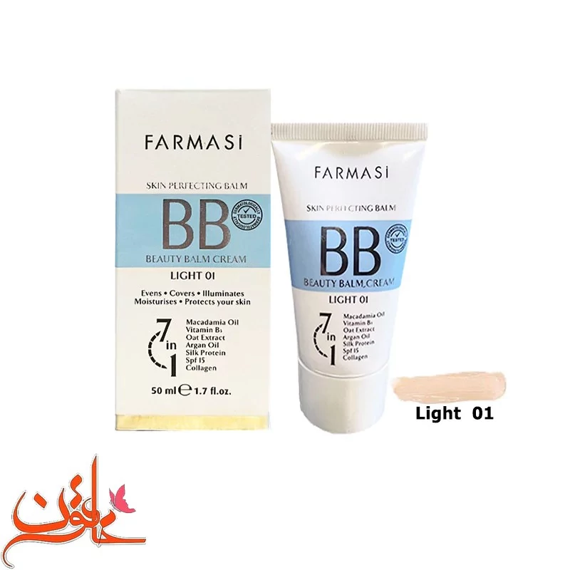 کرم بی بی فارماسی Farmasi BB Cream)
