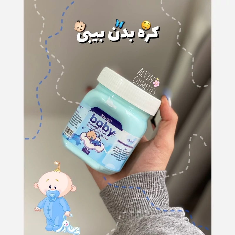 کره بدن نوزاد